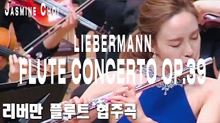 [Flute and Orchestra] Liebermann Concerto Op.39 플루트 리버만협주곡 최나경/부천시향/박영민