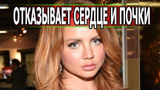 АЖ СЕРДЦЕ ЗАБОЛЕЛО! Печальная весть пришла о певице Максим!