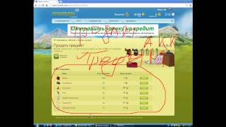 Продажа аккаунта Lowadi
