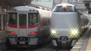 287系『こうのとり』とキハ189系が列車交換 〜山陰本線八鹿駅にて〜