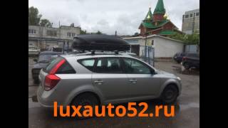Автобокс и багажник для KIA Ceed