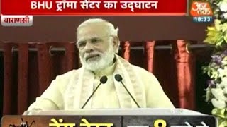 Prime Minister Dedicates Trauma Centre, BHU To The Nation