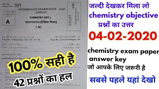 chemistry Set A solve  answer key 202  class 12th exam papers objective 2020 1st sitting answer keys