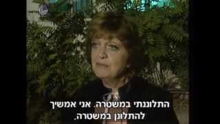 ח"כ שמטוב: "הסוטים איבדו את הבושה"