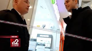 Камеры в женском туалете | Список ТЦ, в которых «подглядывают» за девушками!