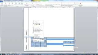 Колонтитулы и рамки в Word
