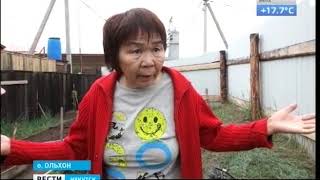 Выпуск «Вести-Иркутск» 27.06.2019 (14:25)