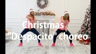 Christmas "Despacito" dance choreo. Marry Cristmas. DanceFit "Держи Ритм"