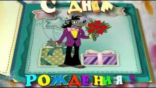 С днем рождения Алена !