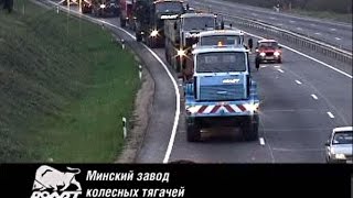 МЗКТ - корпоративный фильм 2004 года