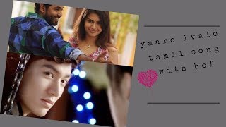 Korean mix | Yaaro Evalo Tamil song | Boys over flowers | Korean Version