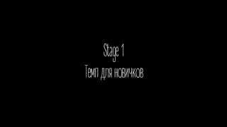Первый урок тайского языка. Тоны тайского языка