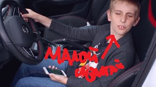 МАЛОЙ ИВАНГАЙ (I play Pokémon Go everyday)