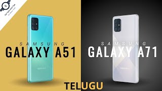 Samsung Galaxy A51 vs Samsung Galaxy A71 | Galaxy A71 vs Galaxy A51 | TELUGU