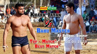 Khark Jatan Vs Bahu Master | खरक जटान Vs बहु मास्टर । इस साल का सबते तगड़ा मैच ।  KABADDI HARYANA |