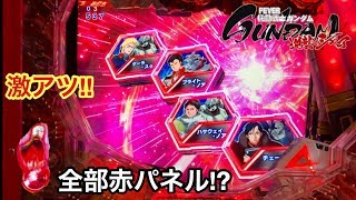 【Pフィーバー機動戦士ガンダム 逆襲のシャア】最終バトルの電チュー保留が激アツ過ぎたｗ パチンコ実践#76