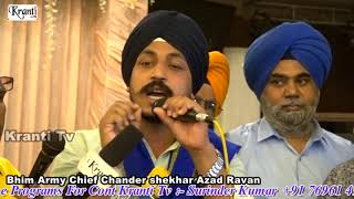 Bhim Army Chief Chander Shekhar Azad Ravan ਦੇ ਕ੍ਰਾਤੀਕਾਰੀ ਵਿਚਾਰ