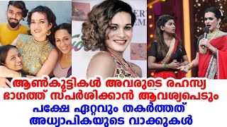 എല്ലാവരും ആട്ടിയോടിച്ച ഈ ട്രാന്‍സ്‌ജെന്‍ഡറിനെ ഇപ്പോള്‍ കണ്ടാല്‍ ആരാണ് മോഹിക്കാത്തത്?