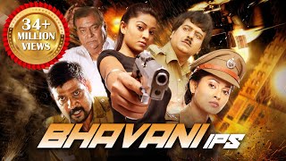 Hindi Dubbed Full Movie 2018 | Bhavani IPS | New South Indian Full Hindi Dubbed Movie