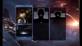 Eve Online В предыдущей не вышедшей серии, а так же Как Выбраться Из Жопы.