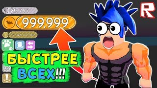 КАК БЫСТРО и ЗАКОННО ФАРМИТЬ ХЭЛЛОУИНСКИЕ МОНЕТЫ в Pet Simulator ? Roblox