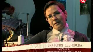 Советское неглиже. Хроники московского быта
