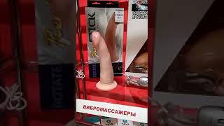 Фаллоимитатор из киберкожи, с вращением( ротация)