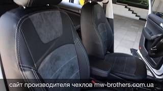 Чехлы для Skoda Kodiaq, авточехлы для Шкода Кодьяк, MW Brothers