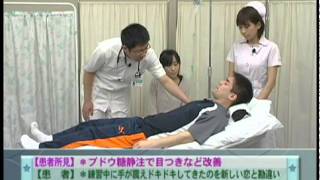 【医療動画 ケアネットDVD】Dr.林の笑劇的救急問答7＜上巻＞ サンプル動画 講師：林 寛之先生