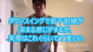 スライスやダフリが消える！前傾角度をキープできる秘訣