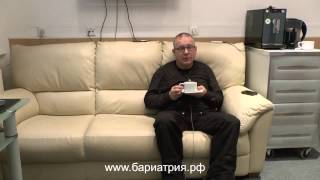 похудение, операция, СЛИВ