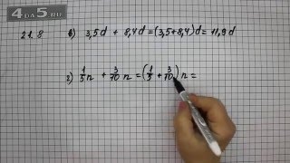 Упражнение 21.8. Вариант В. Г. Алгебра 7 класс Мордкович А.Г.