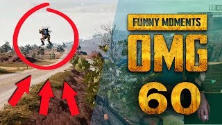 PUBG OMG смешные моменты боев №60 playerunknown's battlegrounds Plays