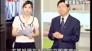 居家環境的甲醛危害清除甲醛密招大公開 (下集) -民視豪宅旗鑑王