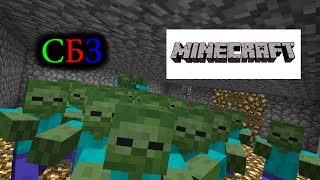 Minecraft: LP |зомбяшное похождение| №2 Tinkers Construct