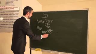 Как подать иск в суд. Образец. Сергей Панасюк.