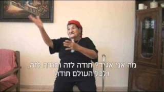 סבתא סעדה מדברת על קולנוע ישראלי ועוד