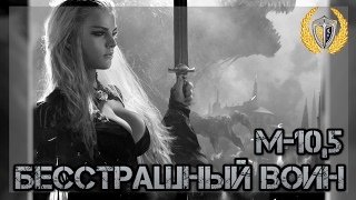 Гайд от Олмеора - Берс ДД - Бесстрашный воин ПВЕ, игра Neverwinter Online