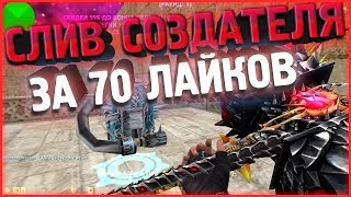 СЛИВ АККАУНТА В КС 1.6 // Counter-strike 1.6 зомби сервер // FREE VIP+ADMIN+LORD+BOSS | ZM СБОРКА
