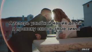 MONATIK - Зашивает душу (текст песни)