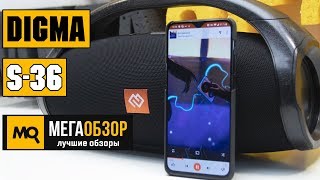 Digma S-36 обзор портативной колонки