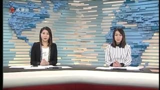 2016-2-5 - 亞洲電視本港台 - 晚間新聞 - 有緣再會