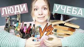 ПРИВЕТ, ПЕРВЫЙ КУРС! ЗОЖ, общение, вредные привычки и активность | Улилай