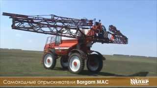 Самоходный опрыскиватель Bargam  MAC