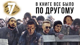 17 НЕЗАВИСИМЫЙ: 4 раунд | В книге всё было по другому | Oxxxymiron, Егор Крид, ST1M, Витя СД