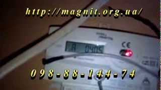 metering 5227A