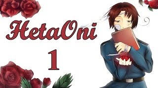 Прохождение HetaOni #1 [Злой крепыш возвращается!]
