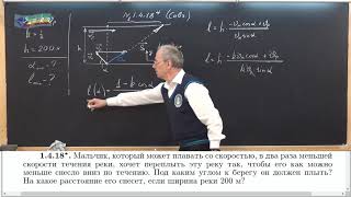 02 механика (9-10 кл)