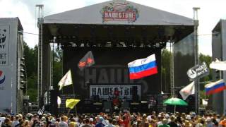 Группа Аврора-80   Нашествие 2014