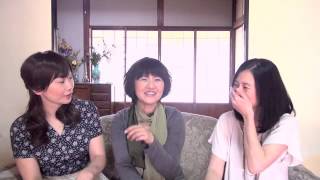 わが闇　三姉妹 コメント